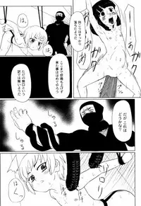 [keny] Zetsubou no Uta