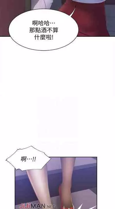 【周五连载】渴望:爱火难耐（作者：Appeal&格子17） 第1~10话