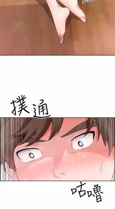 【周三连载】诚徵粗工（作者：豆沙&雲河尹） 第1~11话