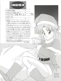 (C43) [LUCK&PLUCK!Co. (Amanomiya Haruka)] Let's get a Groove ~Yo! Hips~ (Bishoujo Senshi Sailor Moon)