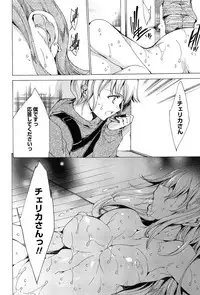 [Yuiga Naoha] KILL ZONE Tokushu Kidou Taiin no Mitsu naru Yokubou Jou