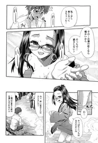 COMIC Europa 2015-05