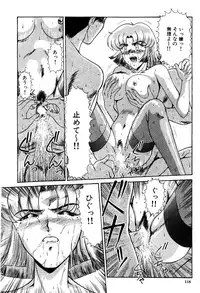 [Lushea] Shin Tokyo Shiritsu Gakuen no Dentou