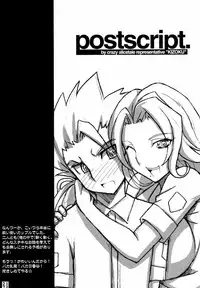 (C70) [Crazy Alicetale (Kizoku)] Sexy Summer Beach (Bleach) [English] [Decensored]