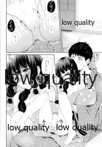 (C92) [Panda ga Ippiki. (Komizu Miko)] Kitakami-san to Teitoku ga Isshoni Kurasu Ohanashi Soushuuhen (Kantai Collection -KanColle-)