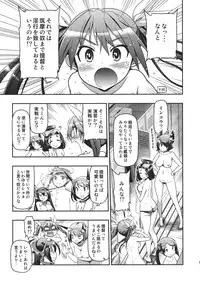 (C86) [Matsumoto Drill Kenkyuujo (Naganoon, Kazumi Yoshiyuki)] Tone-san to Chikuma-san (Kantai Collection -KanColle-)