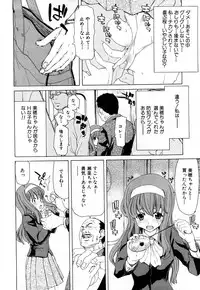 Comic Shingeki 2008-04