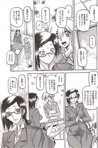 COMIC HOTMiLK 2009-12