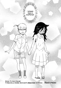 (C82) [Kakumei Seifu Kouhoushitsu (Various)] Watashi ga Sex Dekinai no wa dou Kangaete mo Koitsu ga Warui! | It's Not My Fault I'm Not Getting Any! (It's Not My Fault I'm Not Popular! [English] =LWB=