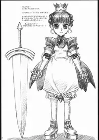 [MEKONGDELTA & DELTAFORCE (Route39, Zenki)] Little Princess (Princess Crown)