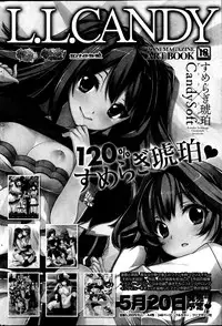 COMIC Shitsurakuten 2013-06