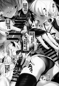 Okita-san wa Mizugi ga Kitai | 沖田小姐想要穿泳裝