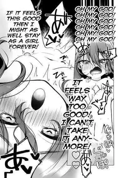 TS Ore. Kanojo ni Ta~ppuri Aisareru Hanashi