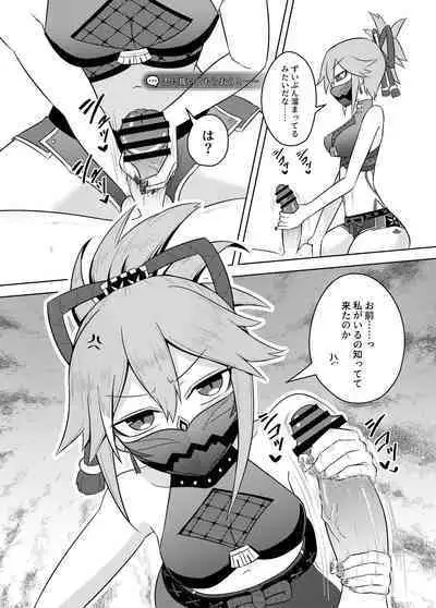 [Atelier:Dew (Kurakumo Nue)] Arataki-ha no shikinguri (Genshin Impact) [Digital]