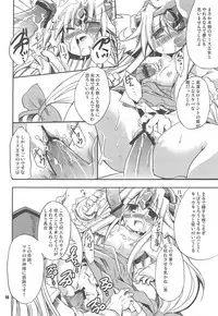 (C77) [HEGURiMURAYAKUBA (Yamatodanuki)] HoneyHoneyDrinco (Seiken Densetsu 3)