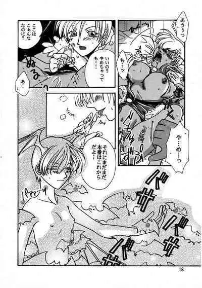 Kurayami de DANCE - Dance in the darkness