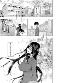 COMIC Anthurium 2017-07 [Digital]