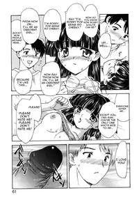 [Hiryu Ran] Mamma Mia! [English] [Yoroshii]