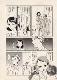 [Fujii Akiko, Akiyama Michio] SCHOOL ZONE