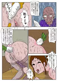 [Kisaragi Mutsuki] Chikan Eigakan 3 - Hitozuma Koumon Dorei