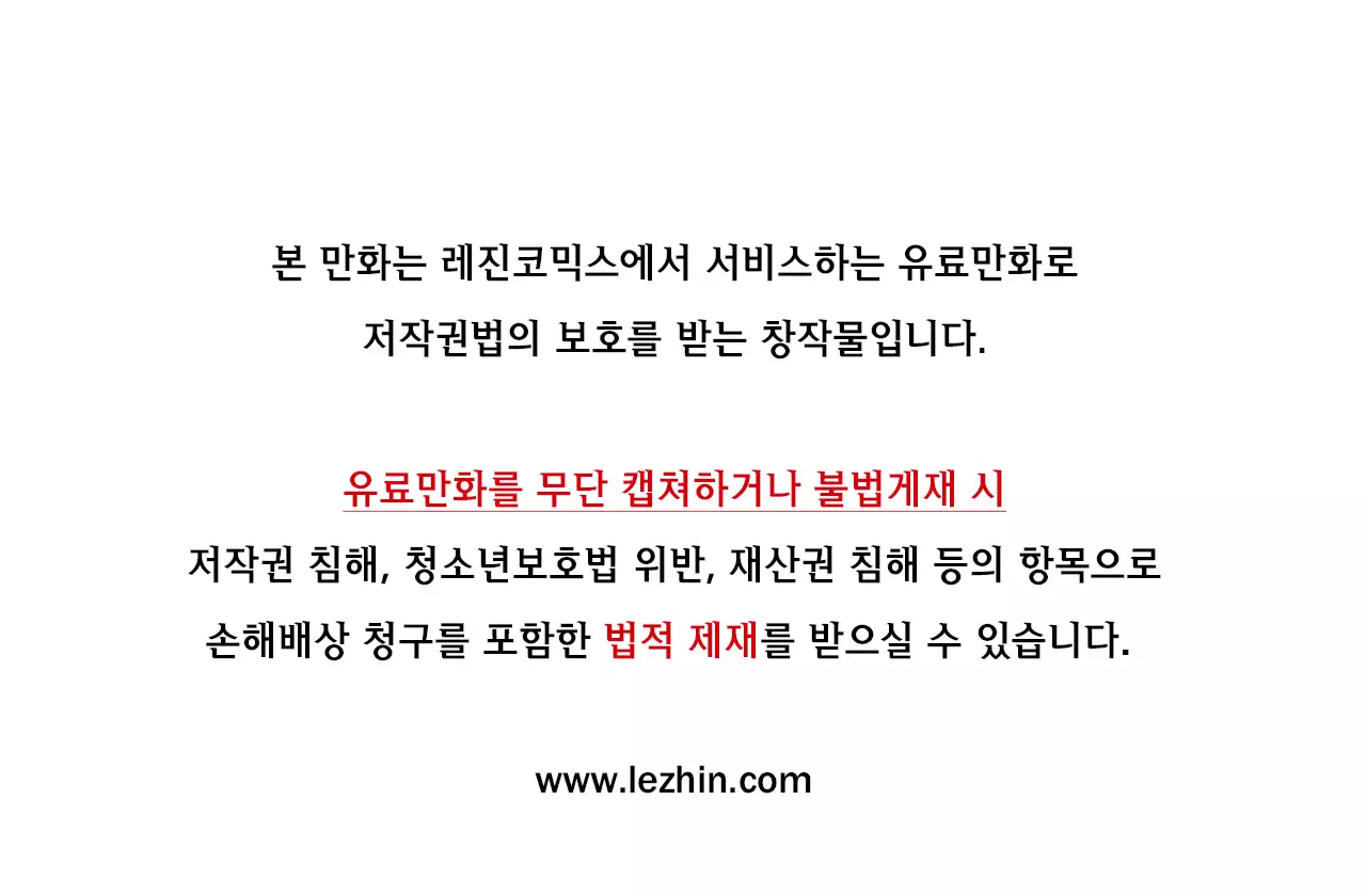 Lilith`s Cord Ch.0-37