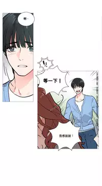 [The Jinshan] Sadistic Beauty Ch.1-12 [Chinese] [17汉化]