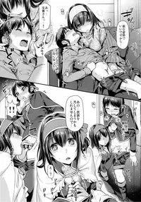 (C91) [Nekomataya (Nekomata Naomi)] Shounen Arisu to Kindan no Kajitsu (THE IDOLM@STER CINDERELLA GIRLS)