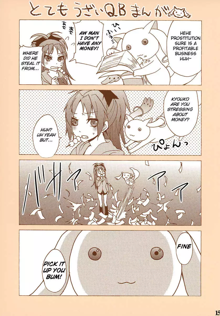 Mahou Fuzoku Deli heal Magica