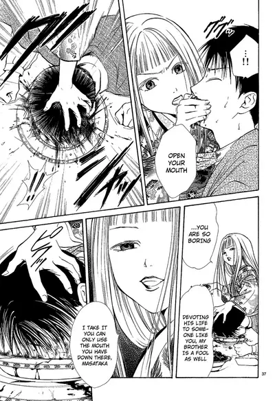 [Watase Yuu] Sakura Gari Chuu [English] {Watase's Sorai}