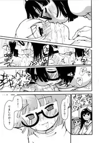 [Dorei Jackie] Onegaii!