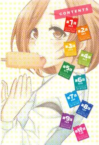 [Ichihara Kazuma] Teppan OL Chiga-san