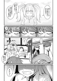 [mAn] Yofukashi Bouei Asoko Tai ~Kizetsu Surumade Suwarechau!~ [Digital]