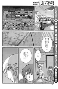 [TsuyaTsuya] Hirugao Ch. 1-2, 4, 14-34