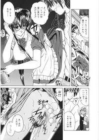 [Sasaki Mizuki] Dorei no Shimai - A Sister of Slave