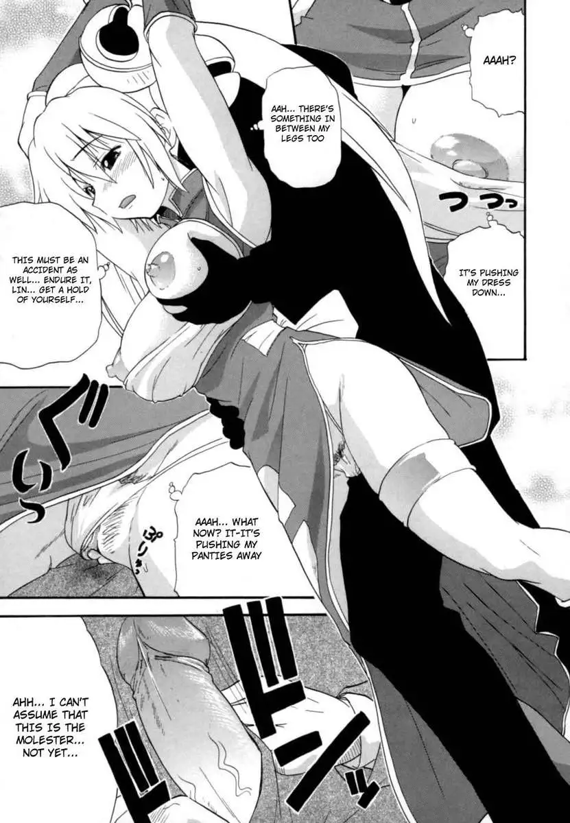 Hakkutsu Oppai Daijiten