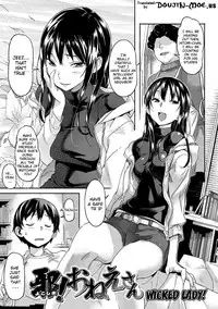 [Sameda Koban] Mon-Mon Animal Girl [English] {doujin-moe.us} [Digital]