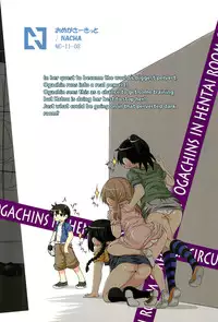 (C80) [Omega Circuit (NACHA)] Hentai Misshitsu to Ogachin-tachi (Mitsudomoe) [English] [ATF]