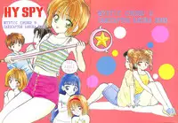(C58) [Mystic Chord (Gyro Amarume)] HY SPY (Cardcaptor Sakura)