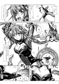 (C86) [Hajimari to Owari (Korikku)] Tentacle Syndrome (Hyperdimension Neptunia)