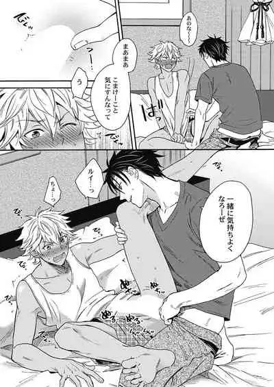 Kuro Gal ni Natta kara Shinyuu to Yatte mita. - I Became a Tanned GAL so I Fucked My Best Friend