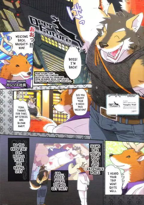 Boom Boom Satellites Chapter 1: A Dangerous Gift