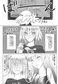 (C92) [Gin no Ringo (mozuku)] Shinjuku wa Nemuranai (Fate/Grand Order)
