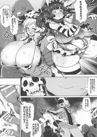 (C94) [KI-SofTWarE (Neromashin, Qudamomo)] KI-RecenT SP:01 (DiabolicaL ModifieD WifE, Pochamaider)