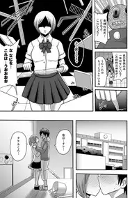 [Akuochisukii Sensei] Akuochisukii Sensei no Heroine Haiboku no Houteishiki - Equation of Heroine's defeat by Mr. Akuochisukii [Digital]