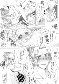 [Papiko] 懿春えろ漫画 (Dynasty Warriors)
