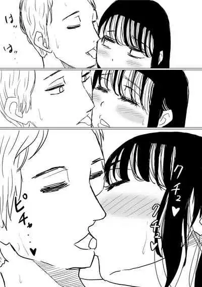 Ore no Kyonyu Osananajimi ga, Adaruto Haishin Suru Koto ni NTR Fumi