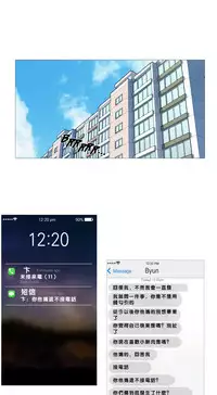 [The Jinshan] Sadistic Beauty Ch.1-30 [Chinese] [17汉化]