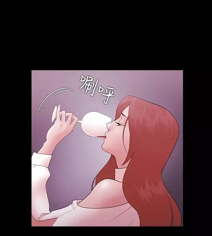 Looser Ch.1~23 中文