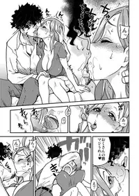 [Okina Keikaku (Shiwasu no Okina)] Daasan no Tame ni Okita Kyouko 32sai B107 a.k.a Okusan o Namadashi Nikuana Choukyou Shiteoite Ageyou (Okusan) [Digital]