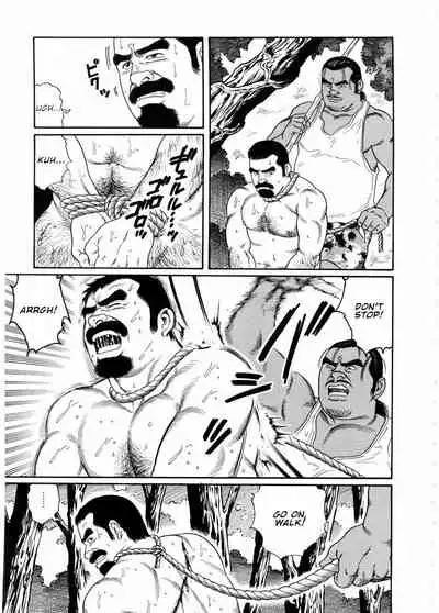 Chinmoku no Nagisa | The Silent Shore